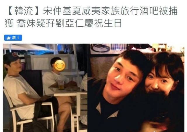 38岁宋慧乔在美国产子是谁的 定居纽约宋慧乔产下一子
