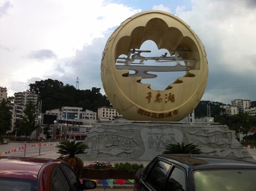 ǧ�����¼������������Ұ�������������˭ 1994ǧ�����¼���ϸ����