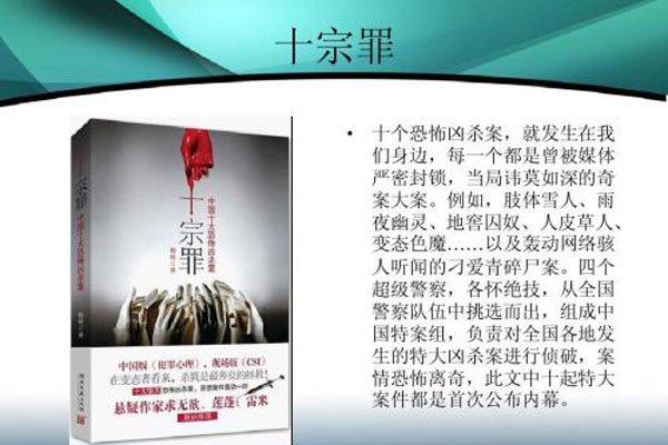 玉米男孩的恐怖照片故事 背上寄生虫照片原图很恐怖