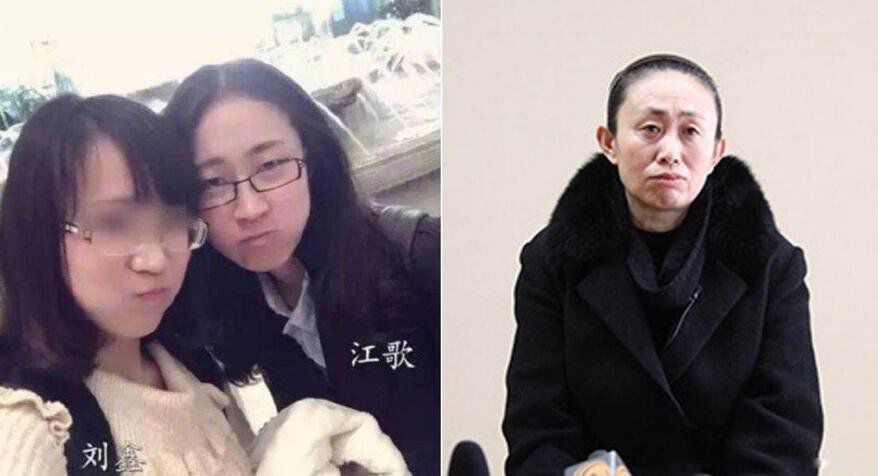 刘鑫江歌事件来龙去脉 江歌案最全详解全过程