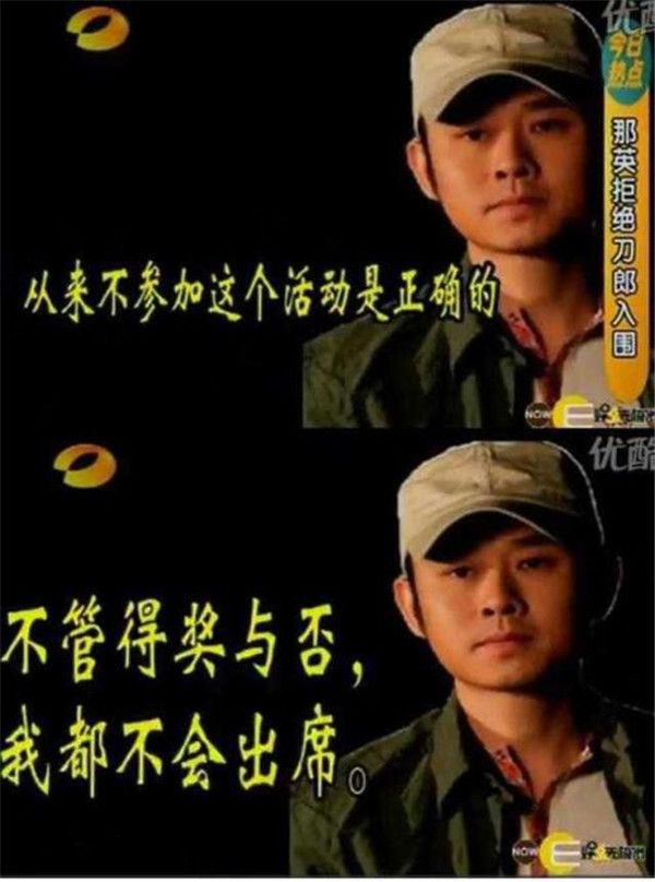 那英刀郎的事情 歌坛一姐那英公开向刀郎道歉