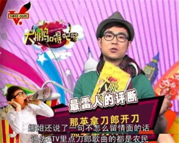 那英刀郎的事情 歌坛一姐那英公开向刀郎道歉