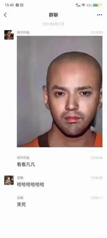 吴亦凡现在怎么样了? 进去后吴亦凡事件怎么没动静了(现状如何)