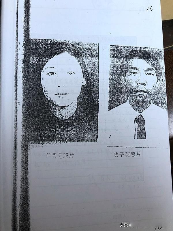 法子英劳荣枝案件详细经过 女子内心住着一个恶魔