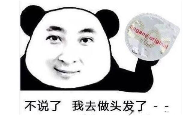 男朋友说请你吃脱氧核糖 脱氧核糖是什么污意思