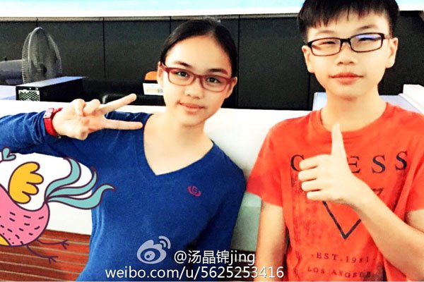 汤晶锦18岁近照现状 《天亮了》演唱者汤晶锦现在怎么样了