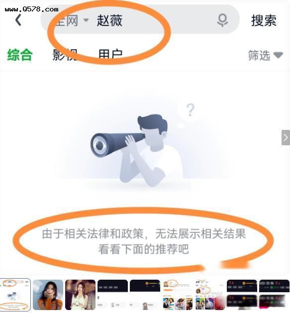 ��ޱΪɶ��ʧ������ ��ޱ��ô��?��ʲô���˱�ȫ����?