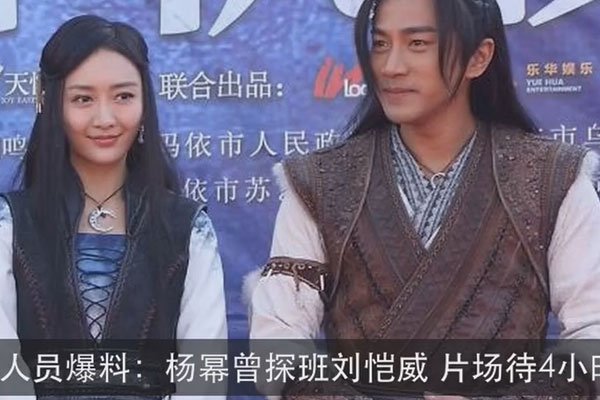 刘恺威新女友李晓峰 刘恺威的现任妻子叫什么名字(结婚了吗最新消息)
