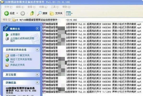 韩国演艺圈悲惨事件涉及的女艺人 109G的不雅视频共分为39个系列