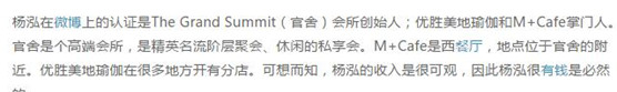 刘孜老公是谁 老公杨泓很有钱吗(插足张国立天涯事件)