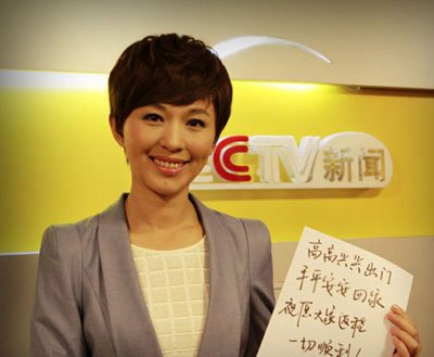 欧阳夏丹的现任老公是谁 欧阳夏丹个人资料简介