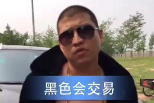 张家豪吓二驴事件怎么回事 二驴说张家豪视频始末