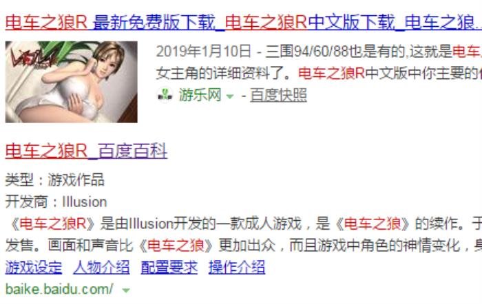 非常变态的游戏都有哪些名字 推荐几款超污的手游游戏