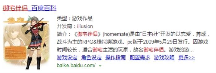 非常变态的游戏都有哪些名字 推荐几款超污的手游游戏