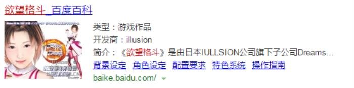 非常变态的游戏都有哪些名字 推荐几款超污的手游游戏
