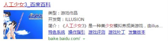 非常变态的游戏都有哪些名字 推荐几款超污的手游游戏
