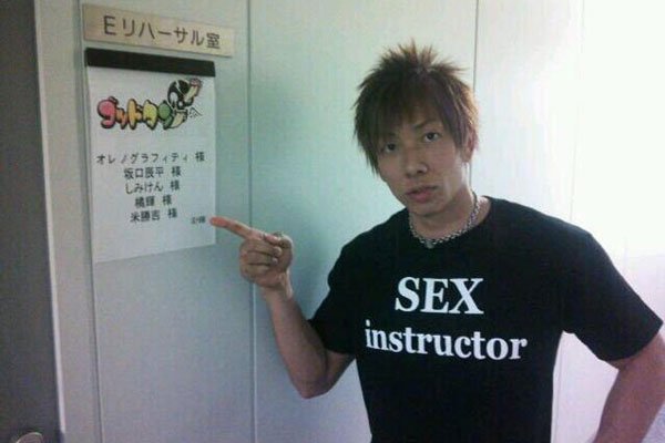 日本男优一览表 日本所有中老年男优名单常见50名男优名字