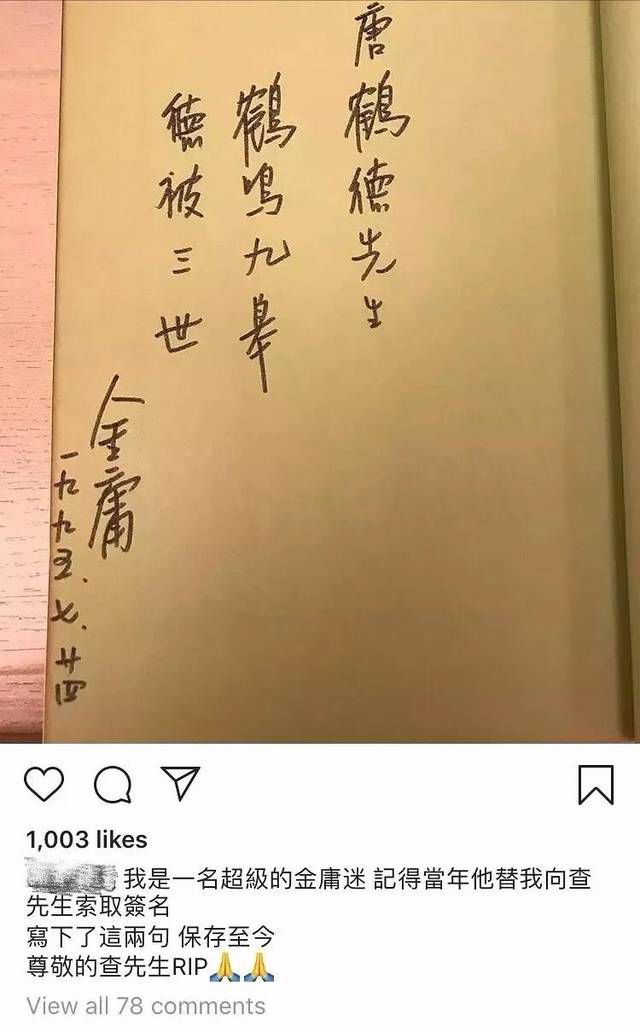 唐鹤德和张国荣是什么关系 唐鹤德现状55岁交新男友?