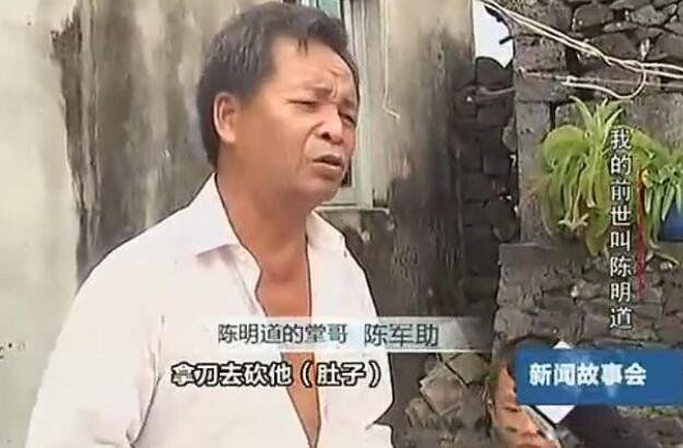 唐江山再生人转世投胎真实案例 前世记忆是真是假(故事是个骗局)