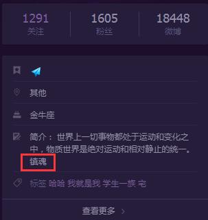 �����ʲô��˼ ΢����Ϊɶ�ö��˼������