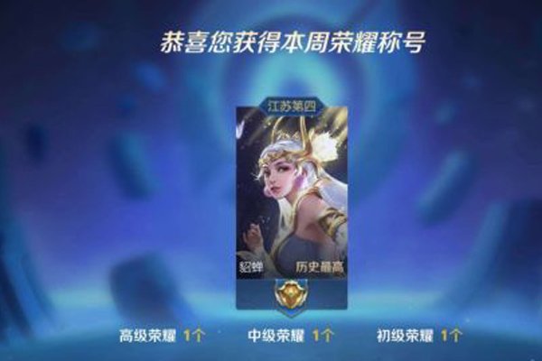 PS给王者荣耀P掉小内的图片正面 王者荣耀女英雄皮肤去掉所有服装