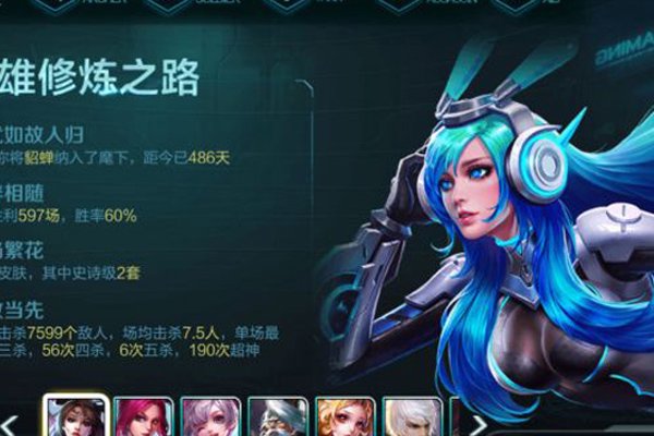 PS给王者荣耀P掉小内的图片正面 王者荣耀女英雄皮肤去掉所有服装