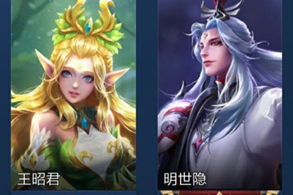 PS给王者荣耀P掉小内的图片正面 王者荣耀女英雄皮肤去掉所有服装