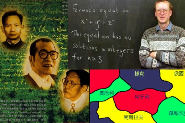 一道数学题难倒13亿人 世界上最难的数学题无人能解