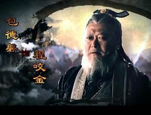 程咬金家族被满门抄斩经过 王世充最后的结局满门抄斩
