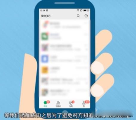 如何同步老婆微信聊天记录吗 怎么查老婆手机微信聊天记录