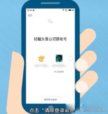 如何同步老婆微信聊天记录吗 怎么查老婆手机微信聊天记录
