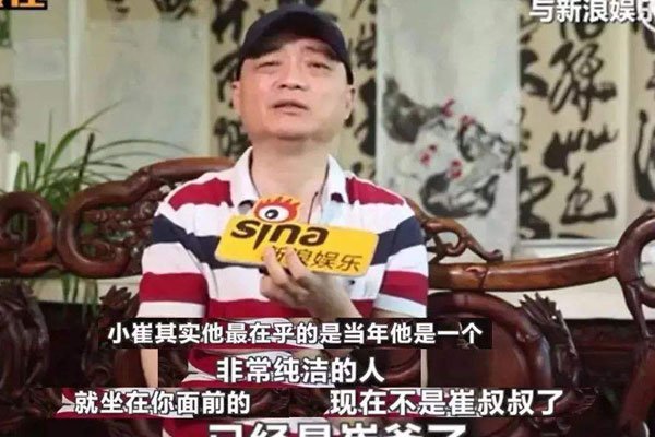 崔永元怎么不见了 崔永元彻底消失了的原因(被谁搞下去的)