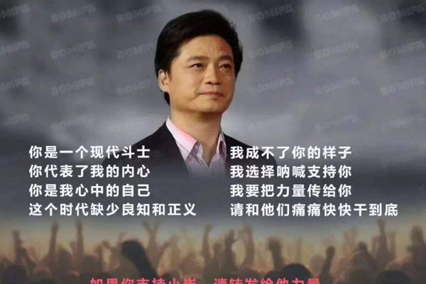 崔永元怎么不见了 崔永元彻底消失了的原因(被谁搞下去的)