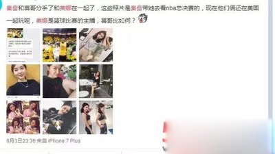 秦奋怎么弄美娜 美娜秦奋2小时16分什么梗