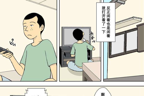 u罗汉漫画是什么 特写镜头都集中在女性身材上