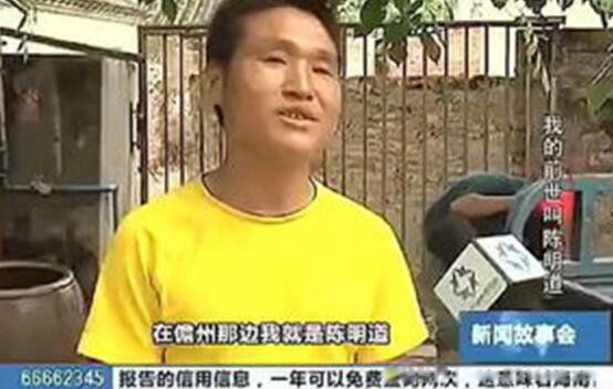 央视公布唐江山事件辟谣 唐江山事件已经破解(是真是假)