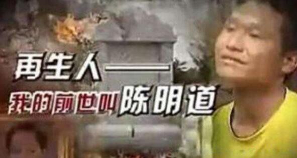 央视公布唐江山事件辟谣 唐江山事件已经破解(是真是假)