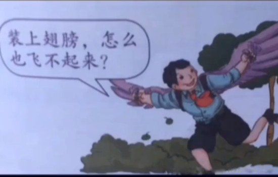 数学书上有鬼是怎么回事 小明的体温太可怕啦