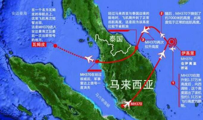 马航唯一幸存者刘海波被找到 马航失联真相终于揭晓震惊国人