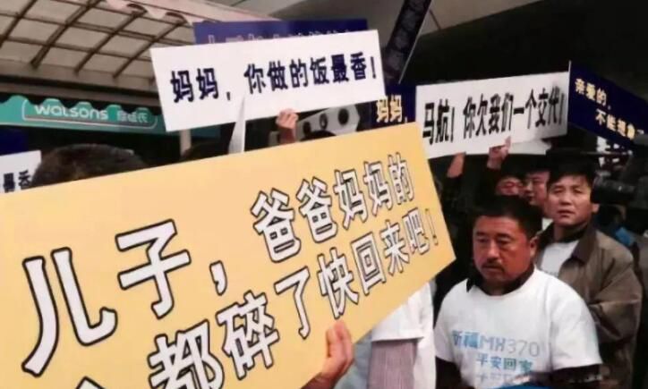 马航唯一幸存者刘海波被找到 马航失联真相终于揭晓震惊国人