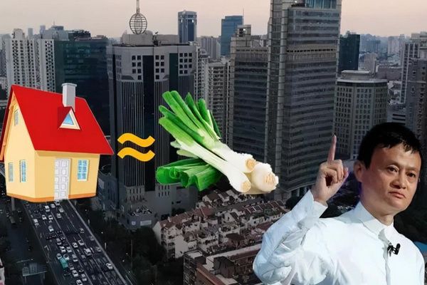 马云看未来房子商铺的前景 马云预言未来房价会如何