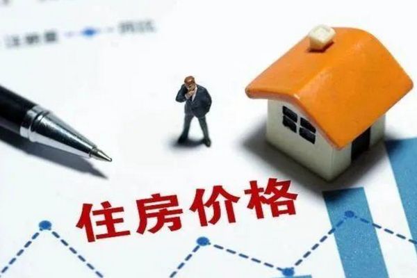 马云看未来房子商铺的前景 马云预言未来房价会如何