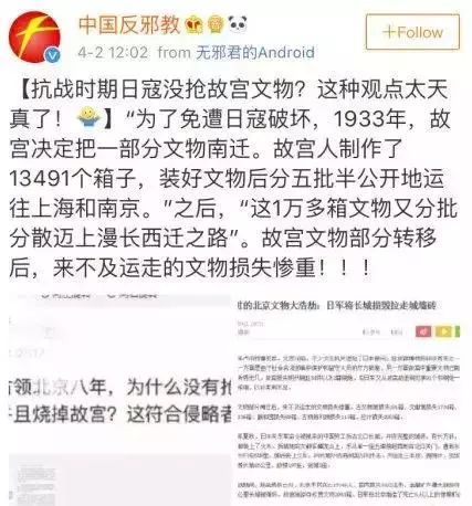 Ai换脸赵立新发表了什么言论 事件来龙去脉,是怎么凉的