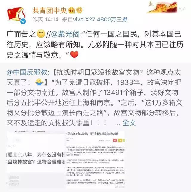 Ai换脸赵立新发表了什么言论 事件来龙去脉,是怎么凉的