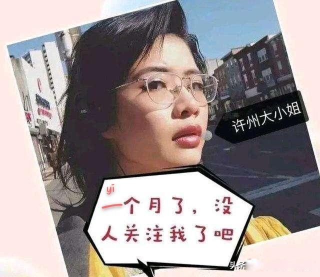 许可馨是开国元勋后代? 父母真实身份已曝光(家庭背景权势吓人)