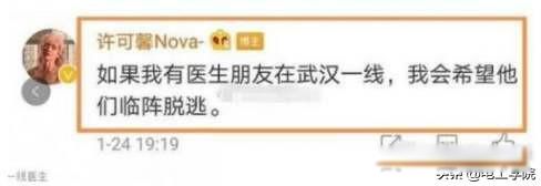 许可馨是开国元勋后代? 父母真实身份已曝光(家庭背景权势吓人)