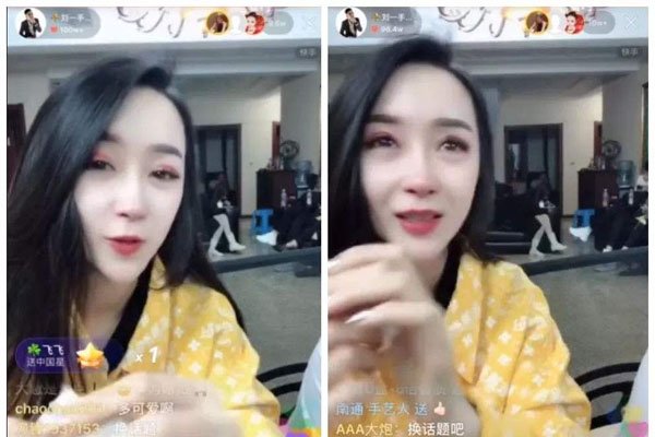 董莹莹和仙洋合照 仙洋董莹莹聊天记录真的处过对象吗