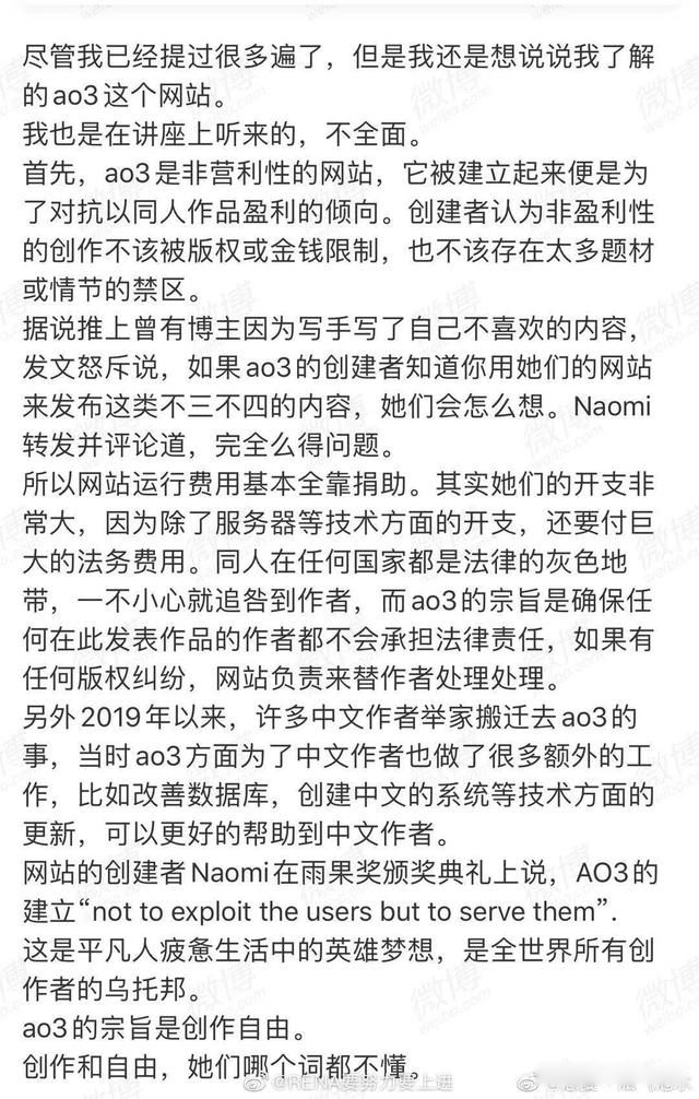肖战277是什么意思 277事件全过程是怎么回事