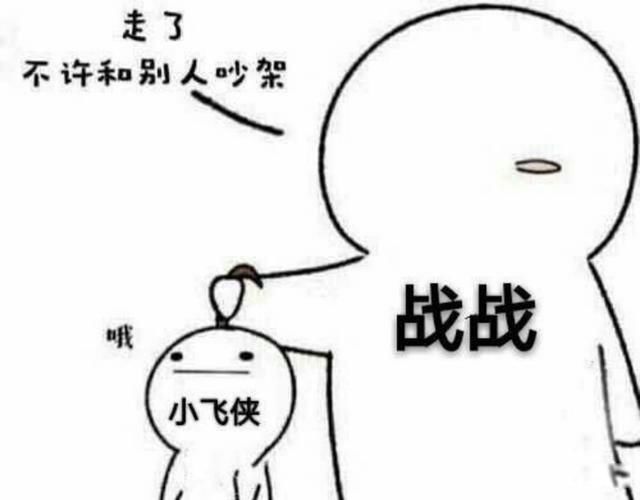 肖战277是什么意思 277事件全过程是怎么回事