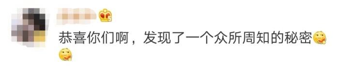 许凯和白鹿床单事件是怎么回事 疑似真情侣有恋情同居